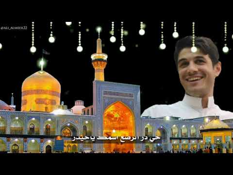 محمد الجنامي مولد الامام علي عليه السلام