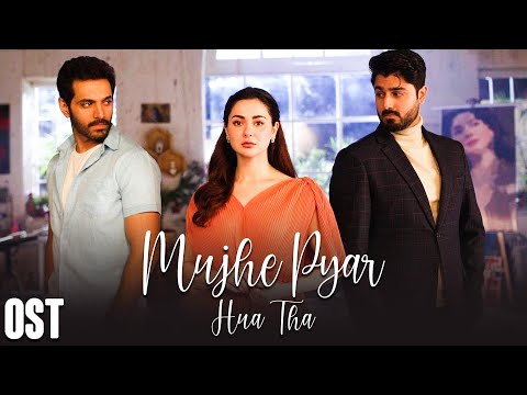 Mujhe Pyaar Hua Tha Music Video Hania Aamir Kaifi Khalil Pakistani Drama OST