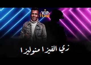 الكل احتار فى جمالها