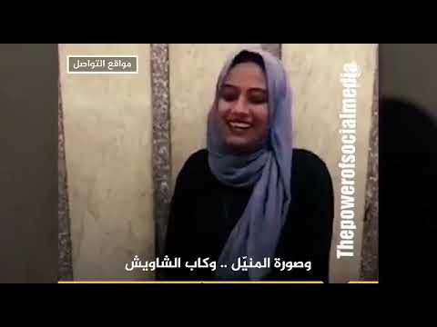 تذاكر يا هانم تذاكر يابيه اجمل صوت ممكن تسمعه