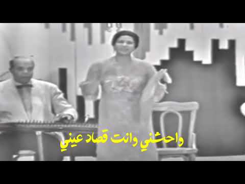 وحشني و انت قصاد عيني انت الحب الطرب ام كلثوم اغاني سومة