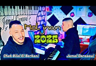 Cheb Bilal Berkani Bouya Mol Jnan 2025 بلال البركاني بويا ها بويا مول جنان 