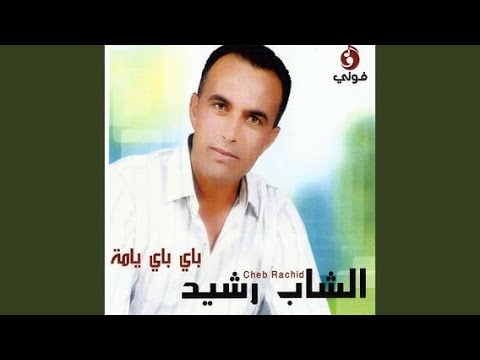 Rihlti Yemek Hawl Hthaba