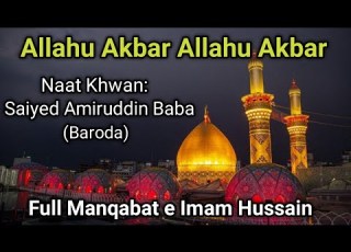  Muharram New Manqabat Thi Aesi Sabir Aulade Haidar Allahu Akbar Allahu Akbar Voice By Amir Baba
