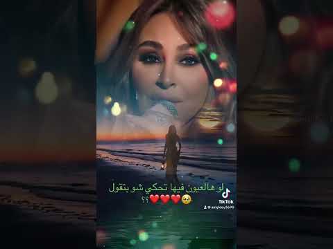 شو في خلف البحر خبريات سلوى القطريب