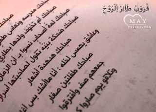 صباحك طفلتين صغار