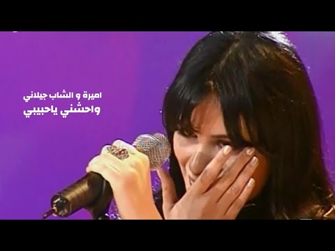 اميرة الليبية و الشاب جيلاني دويتو واحشني ياحبيبي برنامج الاغنية رقم واحد 2005 Yehia Gan