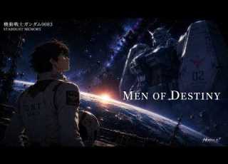 MEN OF DESTINY ガンダム0083 STARDUST MEMORY 女性ボーカル AI Cover