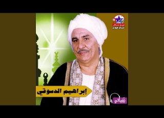  سهره في المولد