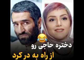 سکانس خنده دار دینامیت مهدی احمدوند جديد کلیپ ادیت خنده خنده دار طنز فیلم سینما فان