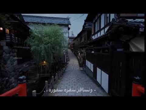 شو رأيك كزدورة بدون موسيقى