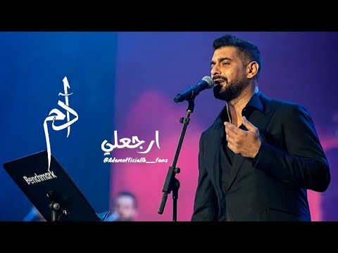 آدم ارجعلي موسم الرياض فوق الخيال Adam Erjali السعودية Benchmark