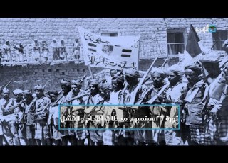  ثورة 26سبتمبر محطات النجاح والفشل حوار علي صلاح أبعاد في المسار