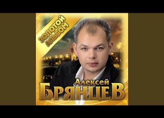  Я всё отдам