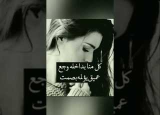 حتى قلبك لو سألته هيقولك كفاية حماده هلال