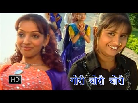 Gori Chori Chori ग र च र च र म लल द ख Yara Devi Bhojpuri Songs