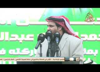قدامك النوماس ياحمدان محمود النبا عايض العاطفي محمد العازمي الصياهد ١٤٤٧ ٧ ٦ه ـ