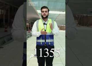 مشروع إاء أرضية صحن الامام علي عليه السلام في العتبة الكاظمية المقدسة بالمرمر الإيطالي الفاخرة