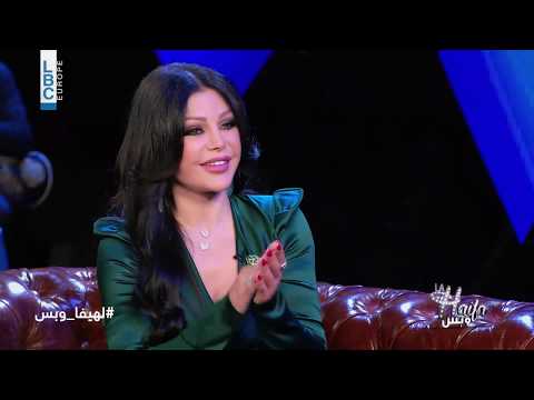 Haifa Hisham Math Teacher Sketch La Haifa W Bass معلمة الرياضيات اسكتش ل هيفاء و هشام