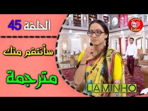 أغنية إنتقام اروهي مترجمة اروهي المرأة الحديدية مسلسل حب خادع MBCNOLLYWOOD