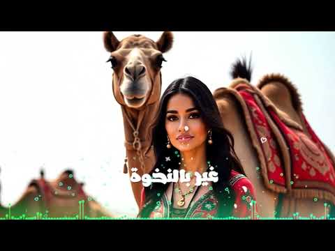 Zakaria Ghafouli Benakhwa Music Video زكرياء الغفولي بالنخوة فيديو كليب
