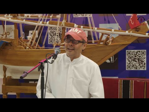 جلسات طاب السمر مع الفنان خالد بن حسين غفار الزله من جمعية الفنانين الكويتين