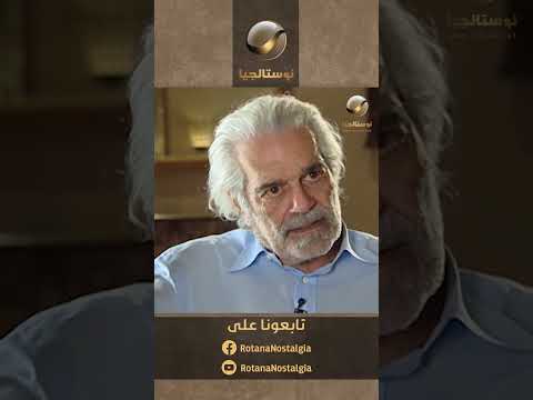 عمر الشريف ندم إنه مثل الفيلم ده Shorts نجم اليوم عمر الشريف