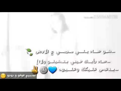 اجمل حالة واتس اب دالي