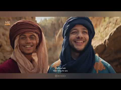 Maher Zain Harris J Qalbi Fil Madinah Official Music Video