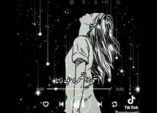  كان شفتوها اناناسة