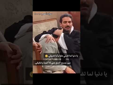 سوق العصر موسيقي ياسر عبدالرحمن مسلسل سوق العصر موسيقى ياسر عبدالرحمن اكسبلور Fyp Fypシ Viral