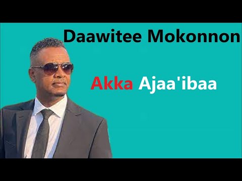 DAWITE MEKONIN Akka Ajaa Ibaa Old Oromo Music