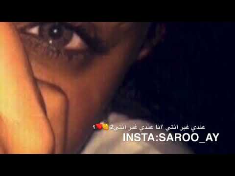 مانيش مليح نضريت من قلبي تصمياتى سرو الدالي