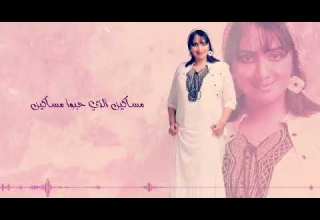 جديد سهى المصرى حبيبي من سبب كلمه بسيطه 