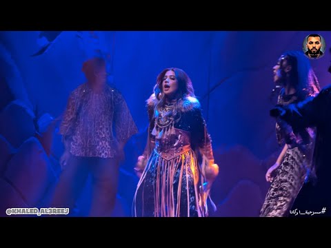 مسرحية أوكادا دخول جلنار