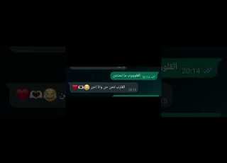  كل الهواتف ترن و هاتفي ما يرنننن