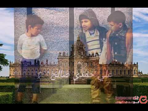 علی حمدی صالح یمه ذولی اهل القصر