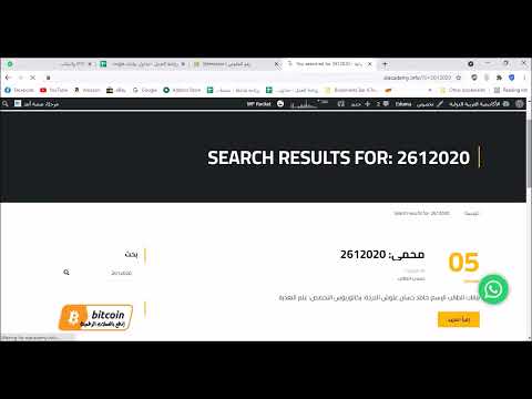 شرح رقم الجلوس الجديد منصة أعد