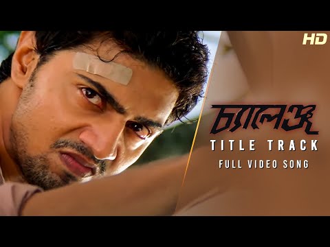 Challenge Nibi Na Sala Full Video Song Challenge Dev Subhashree Jeet G Abhimanyu SVF