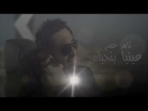 تامر حسني عينيا بتحبك Eneya Bethebak Tamer Hosny Piano Cover StarMegaMusic تامر حسني عينيا بتحبك Eneya Bethebak Tamer Hosny Piano Cover StarMegaMusic