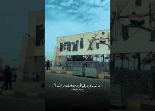  هنا يلي تمر عالبال مرات اما تدري بليالي جفاك مرات
