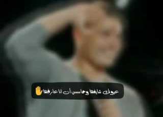  اغانى عمرو دياب عيونك شايفها