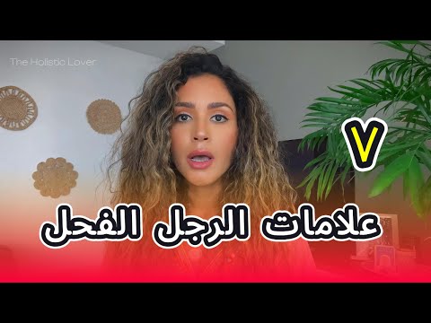 ٧ إشارات تكشف عن قوة الرجل الجنسية ٧ إشارات تكشف عن قوة الرجل الجنسية
