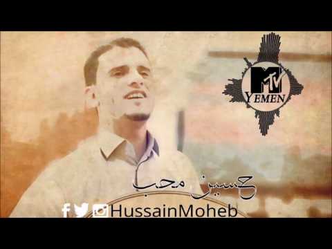 غاب عني اين خلي تقولو ياعيوني شني لاسامحك يالحب يالله رضاك والخل شايبكر اقوى جلسةالفنان حسين محب2017