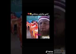  اذا مضحكتش لازملك تداوي