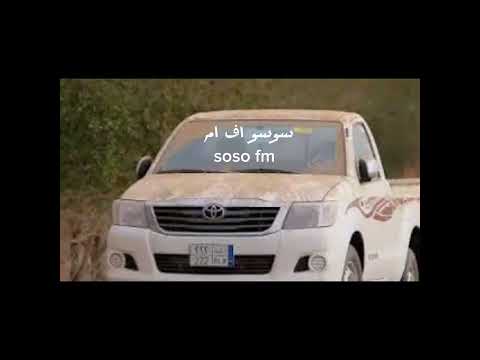 شيله مرحبا مليون والنار فلاج الضلام بطيء لايك واشترك