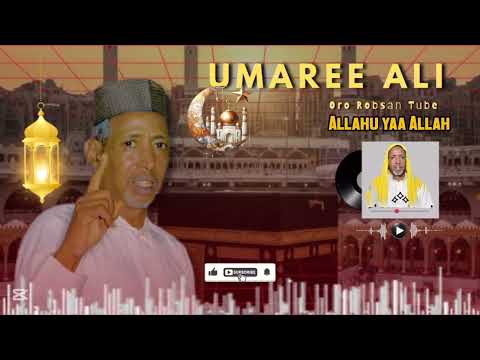 NEW MANZUMA 2026 BEST MANZUMA AFAAN OROMO UMAREE ALI ALLAHU YAA ALLAH SUBSERIBE LIKE SHARE COVER