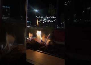  مكبر راسي من أصحاب تصدق اشياء مكذوبة