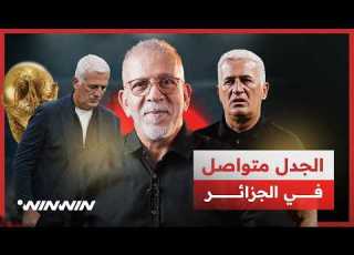  مع حفيظ منتخب فرنسا تأهل بسهولة ضد المغرب والجدل مستمر في الجزائر بسبب بيتكوفيتش