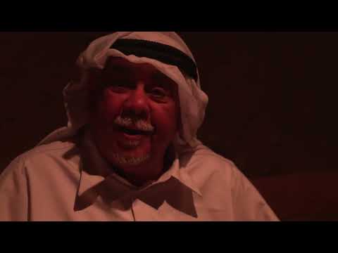 مسلسل المعزب الجزء 1 الحلقة 03